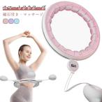スマートフラフープ 磁石付き 静音 ダイエット 効果 フラフープ 脂肪燃焼 落ちない エクササイズ トレーニング 大人 女性用 男女通用 組み立て式