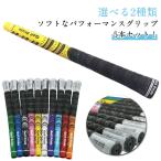 [5 шт. комплект ] Golf рукоятка стандартный MCC серии Golf Club нижний Golf дерево для металла 4 рукоятка mid размер / старт 