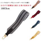  сумка на плечо ремешок futoshi . плечо ремень одиночный товар женский замена плечо ремешок портфель для сумка на плечо ремешок сумка 