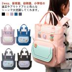 2way рюкзак Kids ручная сумка сумка Kids рюкзак симпатичный рюкзак детский A4 мужчина девочка ... ребенок рюкзак посещение детского сада 