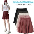 2 шт. комплект одноцветный Short Thai брюки шорты резина шнур часть магазин надеты салон одежда Night одежда пижама женский с карманом Short брюки 