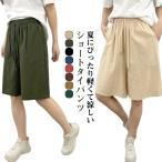  одноцветный Short Thai брюки шорты резина шнур часть магазин надеты салон одежда Night одежда пижама женский с карманом Short брюки одноцветный стерео 