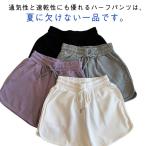  короткий хлеб женский женский шорты с карманом талия резина 3 минут длина талия шнур простой casual прекрасный линия короткий хлеб салон одежда часть 