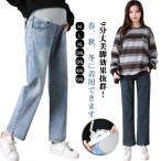 материнство Denim Denim брюки распорка Denim брюки стрейч большой размер прекрасный ножек симпатичный модный распорка материнство брюки джинсы 