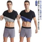  sauna t рубашка мужской departure пот костюм-сауна мужской внутренний костюм-сауна диета . давление рубашка спорт одежда большой размер мужской sau