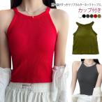  cup имеется майка ребра tops bla верх топ на бретелях топ bla cup безрукавка ho ruta- Cami casual ребра ткань 