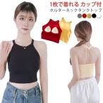  cup имеется майка tops bla верх топ на бретелях топ bla cup безрукавка ho ruta- Cami casual топ на бретелях b