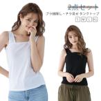 2 шт. комплект майка bla шнур ..... топ бак топ широкий плечо накладывающийся надеты bla шнур .. внутренний . пот скорость . одноцветный плечо шнур futoshi 