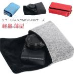  Ricoh GR3x кейс Ricoh GR3 кейс RICOH GRIII/GRII/GR/GR lllx кейс парусина style покрытие сумка type бегемот 