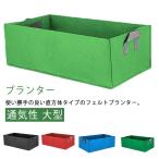  посадочная машина овощи культивирование культивирование пакет держать рука имеется большой посадочная машина тонкий фетр огород нетканый материал посадочная машина цветочный горшок цветок горшок крышка плантатора нетканый материал pot 