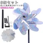 6 шт. комплект птица .. голубь .. товары защита от птиц способ машина птица исключая . способ . двигаться способ машина серебряный Kirakira отражающий способ . раз . способ машина птица. fn меры . птица меры веранда садоводство рисовое поле 