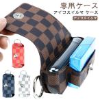 アイコスイルマ ケース iqos イルマ専用ケース アイコスiluma対応 カバー 電子タバコ 保護ケース カラビナ付 メンズ レディース マグネット