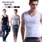  майка мужской весна лето si-m отсутствует охлаждающий внутренний рубашка V шея . пот нижнее белье безрукавка простой ... вентиляция tops .... накладывающийся надеты 