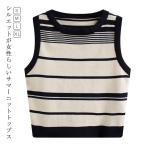  майка женский безрукавка summer вязаный топ лето салон одежда окантовка рисунок легкий повседневный надеты часть магазин надеты симпатичный красивый . внутренний незначительный 