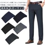  слаксы костюм брюки мужской охлаждающий низ весна лето лёд шелк брюки длинные брюки бизнес стрейч лёд шелк no- tuck большой носорог 