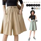 2 модель шорты женский шорты весна лето casual юбка-брюки брюки свободно тонкий колени длина талия лента гаучо брюки s машина 