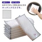 フキン タワシシート キッチンクロ
