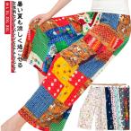 ステテコ レディース ワイドパンツ リラックスパンツ ゆったり 9分丈 総柄 薄手 秋 ルームウェア とろみ ルームパンツ 涼しい 夏パンツ 九分丈