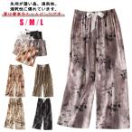 ステテコ レディース 夏 7分丈 ルームパンツ ステテコパンツ リラックスパンツ リラテコ ルームウェア パンツ ハーフパンツ 柄 総柄 ひざ下 ゆっ