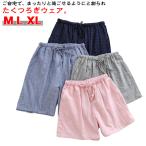 ステテコ レディース 綿 ダブルガーゼ 春 夏 5分丈 ルームウェア ショートパンツ ハーフパンツ おしゃれ 部屋着 薄手 夏パンツ ボトムス コット