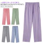 ステテコ レディース 綿 薄手 ルームパンツ 夏 ステテコ 夏パンツ ルームウェア パンツ ズボン 部屋着 寝間着 春夏 ストライプ柄 おしゃれ ポケ