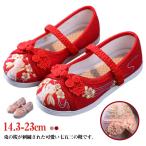  "Семь, пять, три" zori. . сравнительно ... обувь обувь 7 лет 3 лет .... вышивка .. уголок zori мир рисунок. обувь Kids девочка Hinamatsuri "Семь, пять, три" обувь ... обувь легкий ..