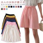  шорты женский шорты талия резина простой свободно casual короткий хлеб широкий брюки низ тонкий с карманом лето предмет Roo 