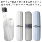  зуб футляр для кисточки 2 шт. комплект переносной зубная щетка inserting compact тонкий дорожная сумка зубная паста место хранения косметика щетка место хранения командировка путешествие офис для мужчин и женщин много 