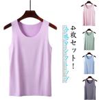 4 позиций комплект U шея внутренний женский майка большой размер охлаждающий . чувство нижнее белье tops внутренний охлаждающий .... нижнее белье Layered контакт холодный 