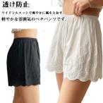 pechi брюки хлопок pechi пальто женский внутренний брюки короткий One-piece внизу весна лето осень хлопок свободно натуральный .. предотвращение белый чёрный ...