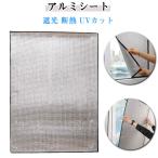  затемнение сиденье глаз . сиденье изоляция сиденье толщина 7mm.. сиденье aluminium окно стекло изоляция .. лето зима москитная сетка для UV cut сиденье навес сиденье окно . прикленить .