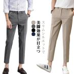  слаксы 9 минут длина мужской осень ходить на работу длинные брюки бизнес ножек длина эффект весна темно-синий брюки тонкий лето лодыжка брюки одноцветный стрейч брюки тонкий 