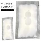 pauchi контейнер 100 листов ввод шампунь небольшое количество .1ml 2ml 5ml 10ml распрямляющие щипцы для волос. ... возможно . давление надеты лосьон косметическое молочко pauchi заполняющий 