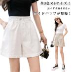  высокий талия шорты женский A линия короткий хлеб Short юбка-брюки брюки низ модный casual шоу хлеб хлопок . взрослый женщина 