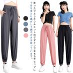  джерси брюки женский охлаждающий брюки тонкий брюки-джоггеры 2 шт. комплект с карманом лето тренировочный брюки йога брюки низ большой размер йога 