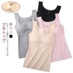 bla верх майка женский нижнее белье si-m отсутствует внутренний relax простой non тросик .. трудно нижнее белье cup имеется cup удален возможность 