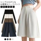  шорты женский шорты лето костюм брюки колени сверху короткий хлеб 5 минут длина слаксы низ брюки высокий талия ... тонкий свободно 