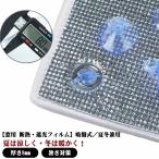  для окна затемнение изоляция aluminium сиденье затемнение плёнка тепловая защита . средний . меры день разница .UV cut изоляция сиденье затеняющий экран, шторки от солнца толщина 8mm защищающий от холода теплоизоляция прохладный выше 