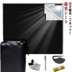  затемнение сиденье подлинный . чёрный глаз .. прикленить только текстильная застёжка имеется .. плёнка затемнение занавески навес сиденье UV cut водонепроницаемый изоляция сиденье ванная окно стекло часть магазин 