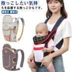  baby sling width direction front direction front position baby carrier baby backpack baby carrier back position baby carrier newborn baby baby carry front cover ... cover small of the back belt baby 