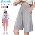  контакт охлаждающий брюки 2 шт. комплект лёд шелк брюки шорты женский охлаждающий брюки короткий хлеб укороченные брюки одноцветный 5 минут длина брюки лето тонкий .....