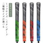 5шт.@set MCC PLUS 4 Golf Club серии стандартный 5 шт. комплект нижний рукоятка Golf дерево для металла Golf рукоятка 