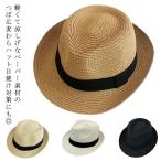 ショッピング麦わら帽子 麦わら帽子 ハット 男の子 帽子 帽子 uvカット ストローハット つば広 日除け 麦わらハット ペーパーハット 中折れハット 夏 大人 遮光 紫外線
