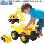  машина игрушка .. машина игрушка песок место развлечение строительство машина строительные работы машина .. машина экскаватор детский большой размер Kawai i машина .. машина интеллектуальное развитие игрушка Chris ma