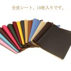  кожзаменитель ремонт сиденье кожзаменитель ремонт сиденье 10 листов ввод 20×30cm диван ремонт кожа ткань мотоцикл сиденье ремонт лента ремонт сиденье прикленить кожа наклейка Thai 