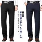 2 шт. комплект контакт охлаждающий слаксы лёд шелк брюки мужской стрейч большой размер бизнес брюки no- утюг омыватель bru... брюки 