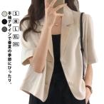  короткий рукав tailored jacket женский лето короткий рукав ... летняя одежда summer жакет ... короткий внешний весна жакет ... тонкий блейзер 