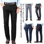  слаксы мужской бизнес брюки стрейч брюки casual брюки джентльмен брюки бизнес омыватель bru... прекрасный ножек распорка длинный хлеб 