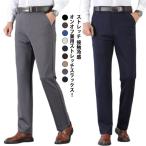  контакт охлаждающий слаксы мужской большой размер бизнес брюки no- утюг омыватель bru... брюки бизнес стрейч брюки .... вода скорость .