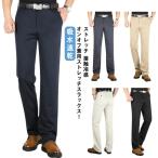  контакт охлаждающий слаксы мужской большой размер бизнес брюки no- утюг омыватель bru... брюки бизнес стрейч брюки .... вода скорость .